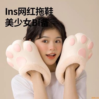 【熱銷免運】戀家冬季拖鞋女爪子可愛卡通ins貓爪毛絨女款秋冬居家棉拖鞋防水室內棉拖鞋 棉鞋 冬季保暖加絨棉鞋