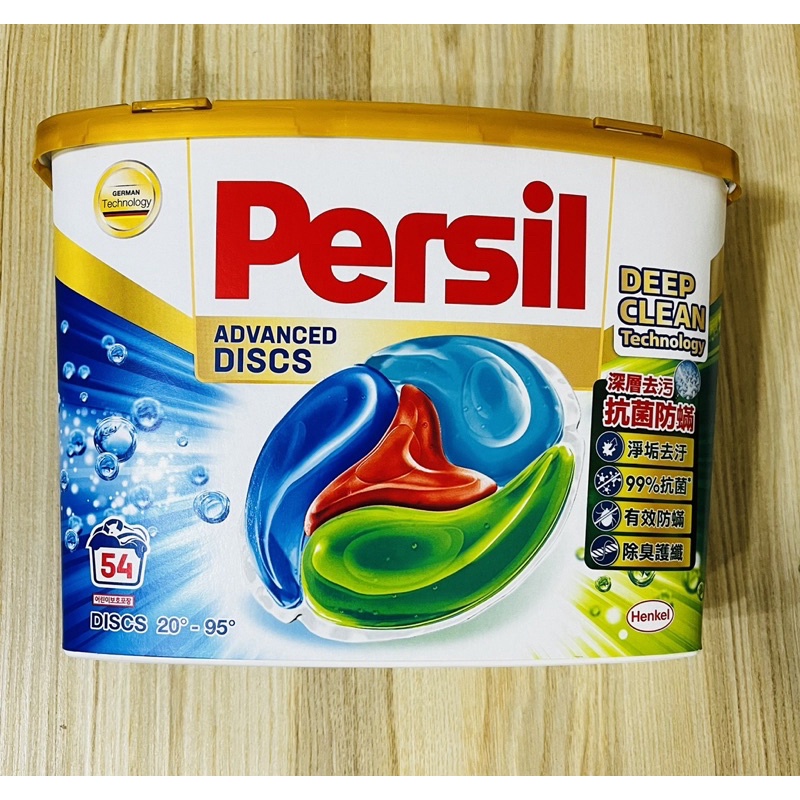 Persil寶瀅 全效能4合1洗衣膠囊54入 好市多