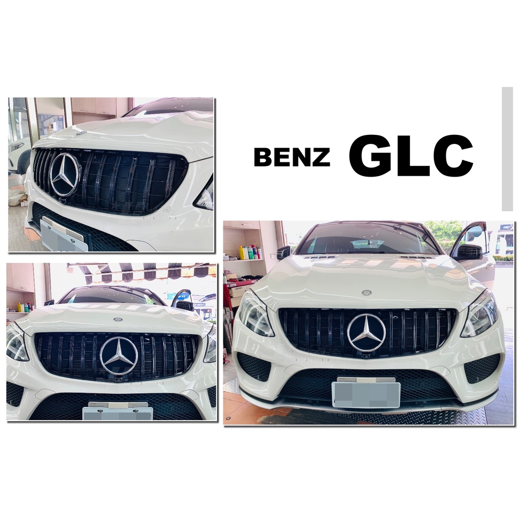 小傑車燈精品--全新 實車 BENZ 賓士 GLE COUPE W292 GT GT-R款 亮黑 水箱罩 水箱護罩