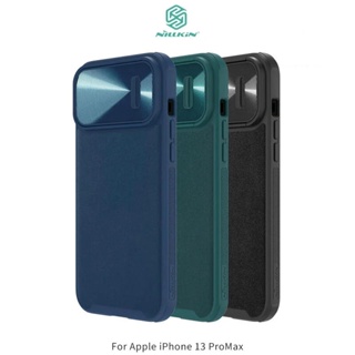 ~Phonebao~NILLKIN Apple iPhone 13 Pro Max 素逸 S 手機殼 鏡頭滑蓋