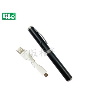 徠福 NO.3103 USB充電增壓式鐳射筆/雷射筆/簡報器(檢驗證號：R3D655)紅光