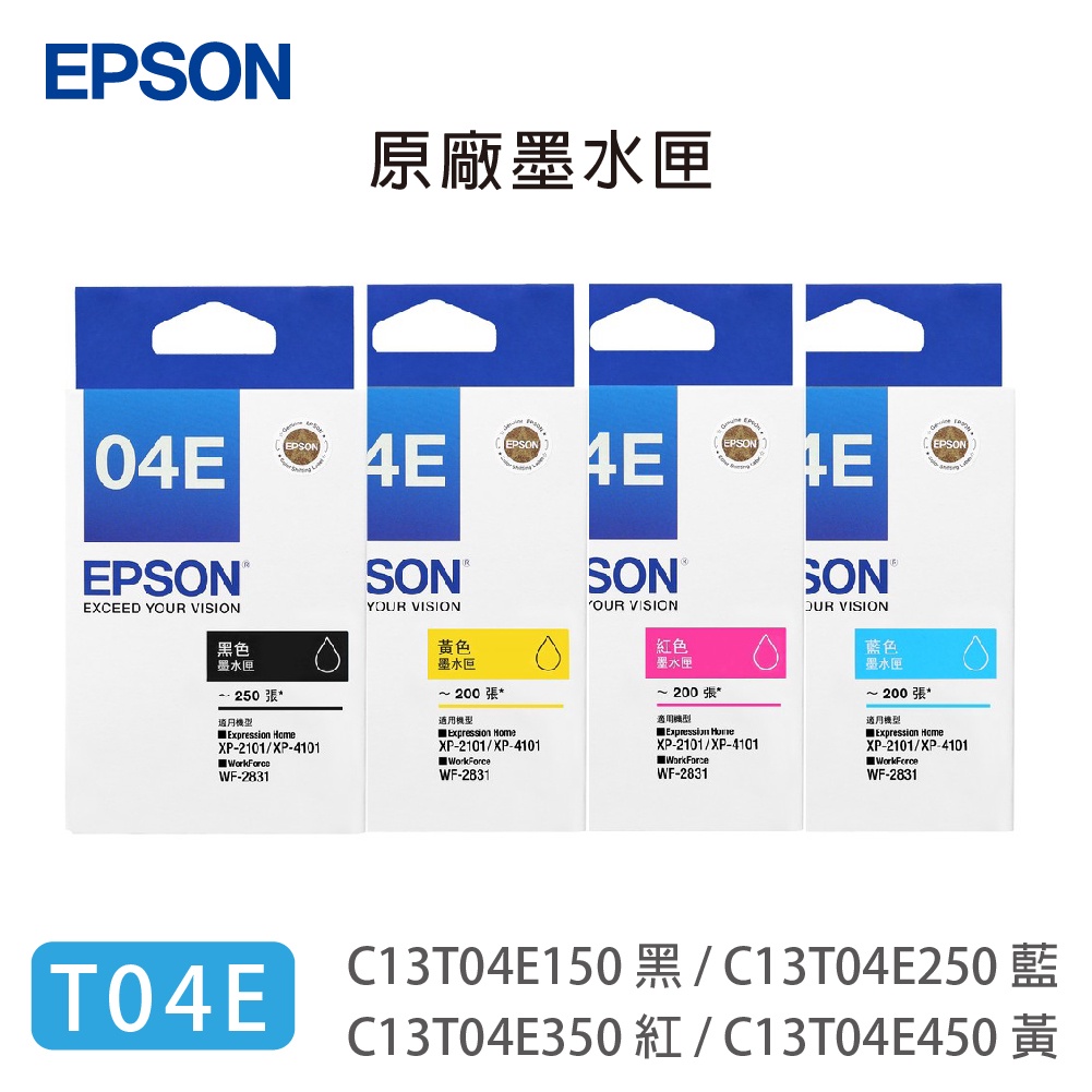 EPSON T04E【04E】 彩色 原廠墨水匣 適用: WF-2831 / XP-2101 / XP-4104