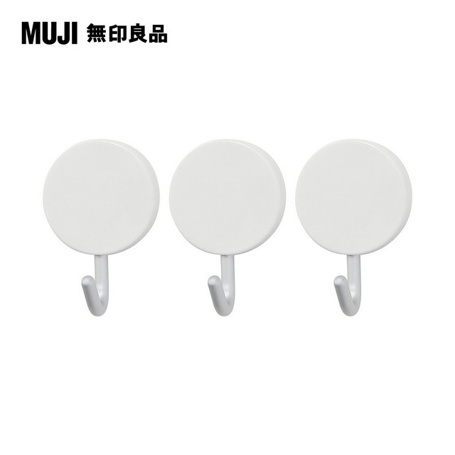 Muji無印良品全新鋁製掛鉤（磁鐵式/小）