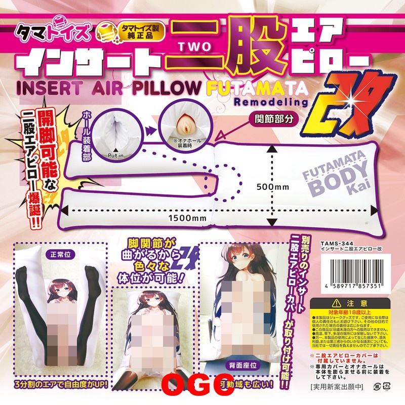 YOPI SEX_TMT 雙腳型充氣抱枕（改） 枕心情趣用品 充氣娃娃
