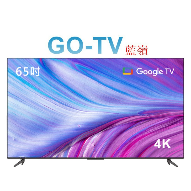 [GO-TV] TCL 65吋 4K Google TV(65P737) 全區配送
