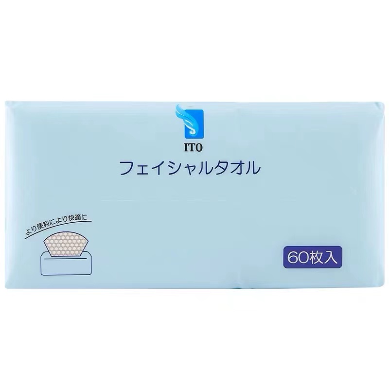 正品 日本ITO抽取式洗臉巾 一次性潔面巾 乾濕兩用 60枚入