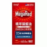好事多代購Schiff MegaRed 精萃磷蝦油Omega-3軟膠囊(食品) 80粒