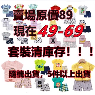 童裝 男童短袖套裝 夏季棉T恤 兒童服裝韓版寶寶2021新款衣服3-8 現貨 潮寶貝兒