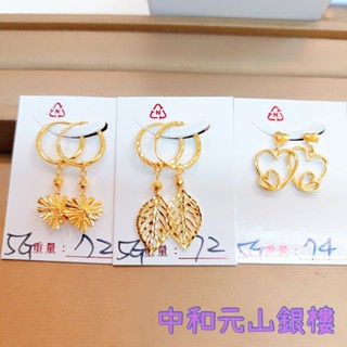 純金9999 5G 黃金耳環 純金耳環