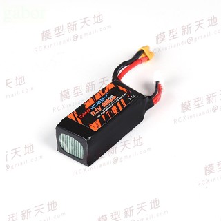 模型新天地 朗宇 OMP OMPHOBBY M2 "EVO" 鋰電池'11.1V 60C 750mAH (升級新版)