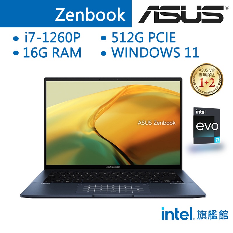 ASUS 華碩 Zenbook UX3402 UX3402ZA-0412B1260P EVO 輕薄 筆電