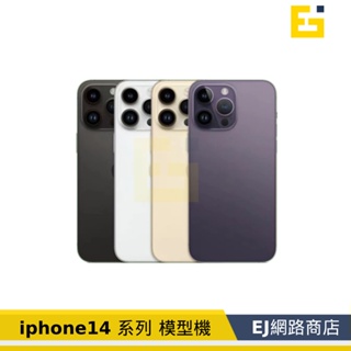 🔥上繳神機🔥 iPhone 14 pro pro max 黑屏模型機 樣品機 上繳手機 模型機 iphone14 假手機