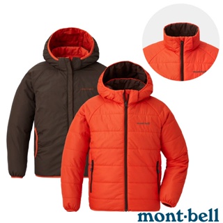 【MONT-BELL 日本】送》兒童/女童/男童雙面化纖連帽保暖外套 THERMAWRAP 夾克 防風_1101650