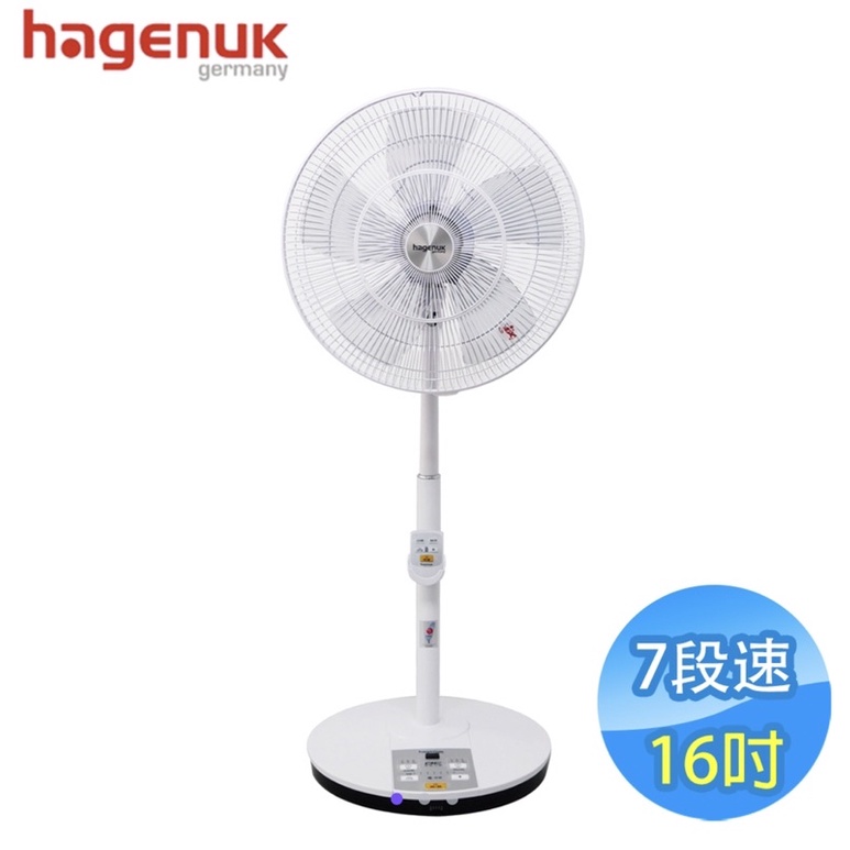 【HAGENUK哈根諾克】 16吋 7段速微電腦遙控DC直流電風扇 HGN-168DC 台灣製(含運最低價)