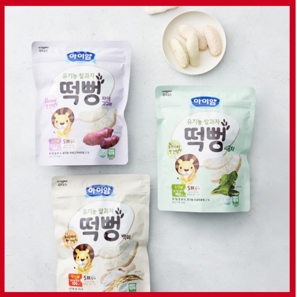 [Ildong Hoodies] Iyam 有機米餅蛋糕 3 種韓國米飯, 餅乾韓國米餅乾粉撲, 韓國米餅乾