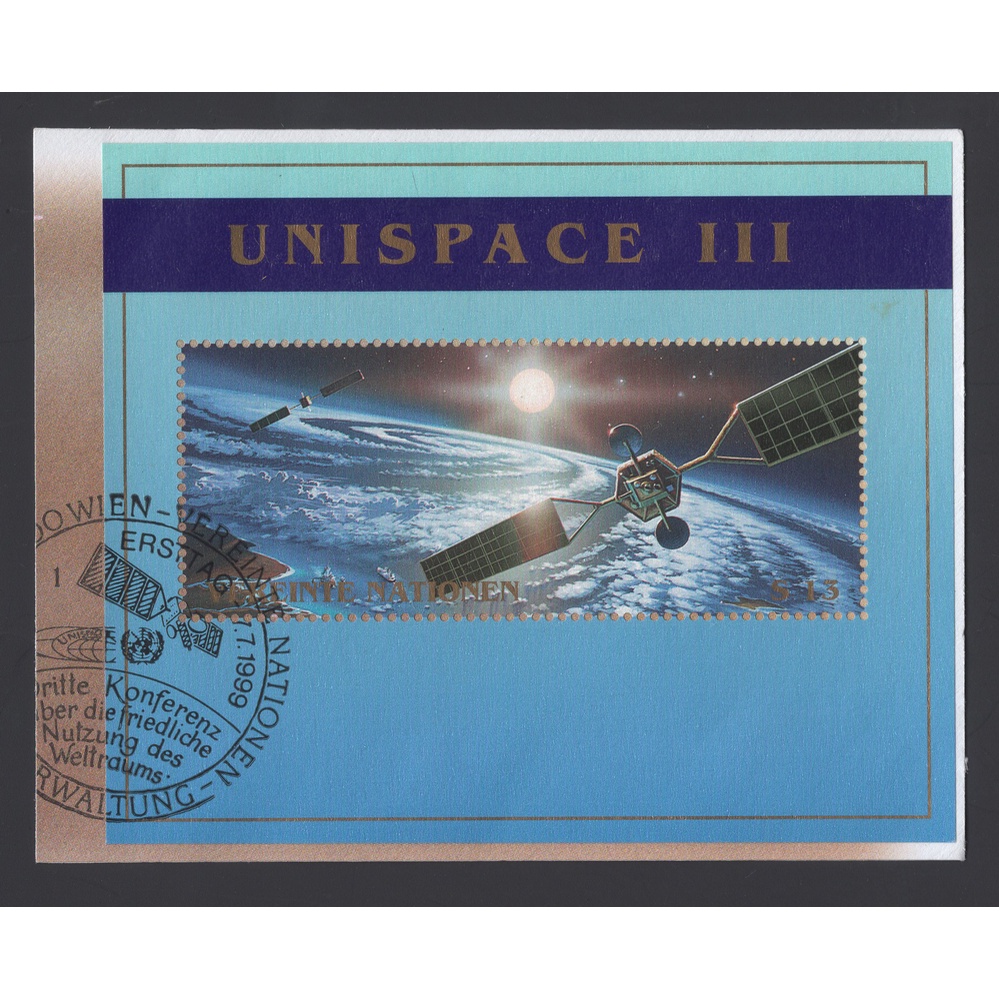 瘋郵票 小全張 小型張 剪片 1999年 聯合國 太空 衛星 外國 郵票 郵票收藏 ZA_085
