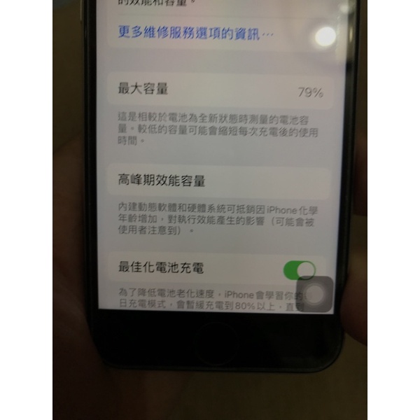 🍎「全台灣最便宜釋出」I PHONE SE2(2020年）128G  外觀保存完好，功能正常。