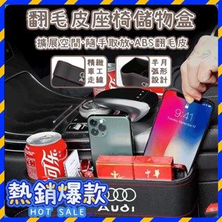 🔥臺灣保固🔥汽車收納 車用收納 汽車收納箱 汽車置物 遮陽板收納 車用置物 多美小汽車收納盒 汽車百貨用品置物 汽車置物