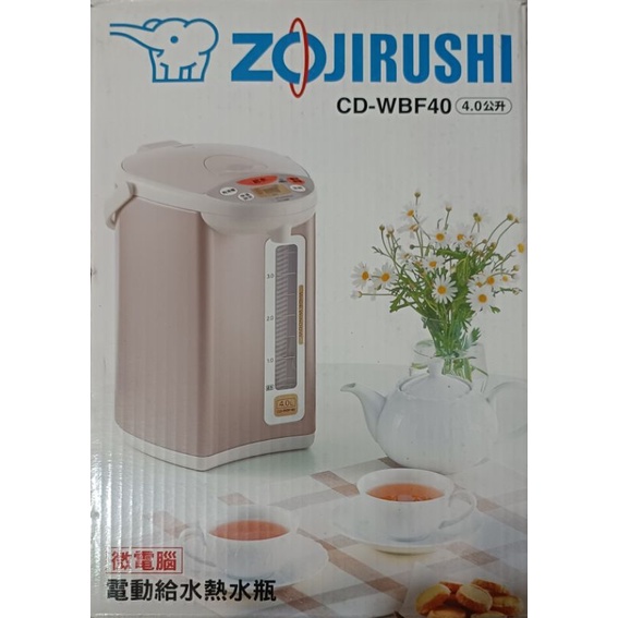 全新 象印 電動給水熱水瓶CD-WBF40（4公升）