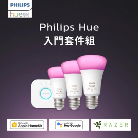 ❰KD照明❱Philips 飛利浦 Hue 無線 智慧照明 入門套件組 藍牙版燈泡 + 橋接器 手機控制 SIRI