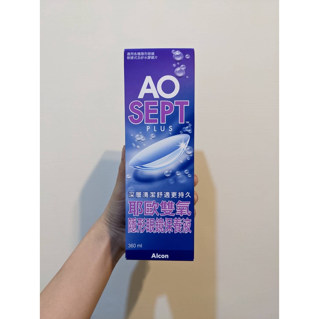 【愛爾康】AO耶歐雙氧隱形 眼鏡保養液360ml 便宜賣！（好市多買）