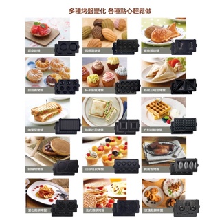 【全新】台灣公司貨Vitantonio烤盤 小V烤盤 小V鬆餅機烤盤現貨