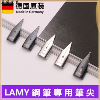 德國 LAMY Z50 筆尖 鋼筆筆尖 筆頭 凌美筆尖 適用於Lamy狩獵者系列，恆星系列，喜悅系列 晨曦文具