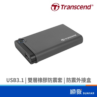 Transcend 創見 SJ25CK3 USB3.1 防震外接盒