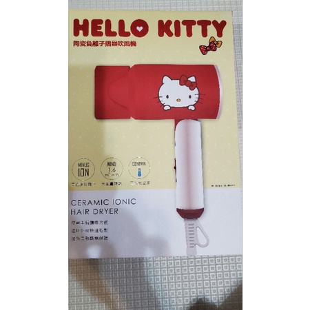 全聯全新積點活動HELLO KITTY陶瓷負離子吹風機