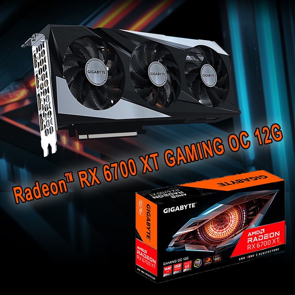 Radeon RX 6700 XT Gaming OC 12G的價格推薦- 2023年8月| 比價比個夠BigGo