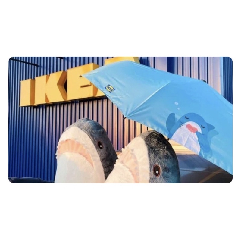 IKEA [全新現貨］紀念品 鯊魚傘 折疊傘 🦈 2022年10月最新商品 限量販售 遮陽傘 雨傘 抗UV傘 淺藍色