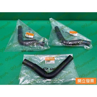 【汽車零件專家】三菱 SPACE GEAR 2.4 98->年 水管 軟管 引擎軟管 引擎水管 暖氣水管MR189729