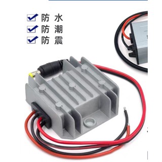 車用穩壓電源器，保護12v電子裝置延長壽命，12v直流穩壓器可減少外部幹擾，9~36v輸入，轉12v直流輸出最大5a電流
