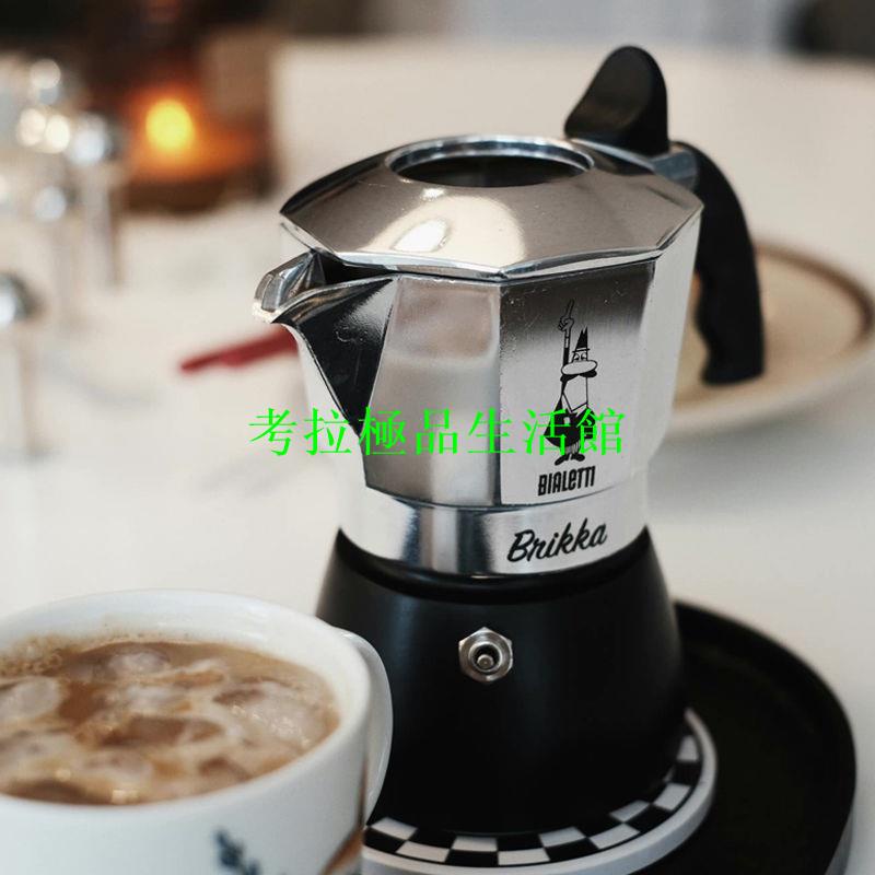 【考拉】Bialetti比樂蒂新款摩卡壺雙閥加壓特濃煮咖啡壺家用手沖意式進口【考拉】