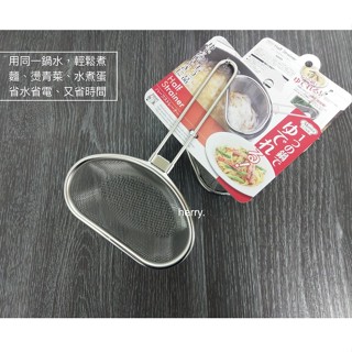 日本製 下村 深型不銹鋼多功能濾網（煮麵、燙青菜、水煮蛋）