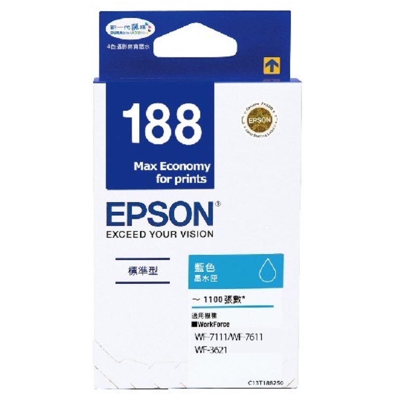EPSON T188 C 藍色 原廠盒裝墨水匣 T188250