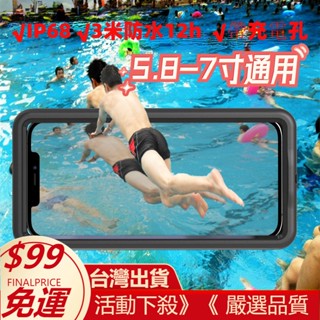 升級款！⚡外送員神器頂級防水殼華為NOVA 5T 4E 華為Y9 PRIME Y7 Y6 MATE20四防手機殼 防摔