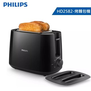 PHILIPS飛利浦 電子式智慧型厚片烤麵包機HD2582/92黑色