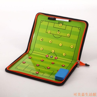 【2件免運】高檔拉鏈式足球戰術板教練足球訓練用品指揮盤磁性沙盤配筆可擦寫