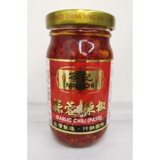 寧記 蒜蓉辣椒 辣椒醬 凈重：245公克 產地：台灣