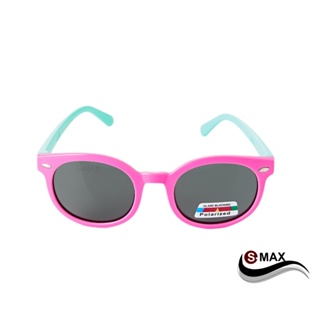 【S-MAX代理專業兒童款】輕量矽膠鉚釘設計粉 彈性舒適Polarized頂級抗UV400偏光兒童太陽眼鏡
