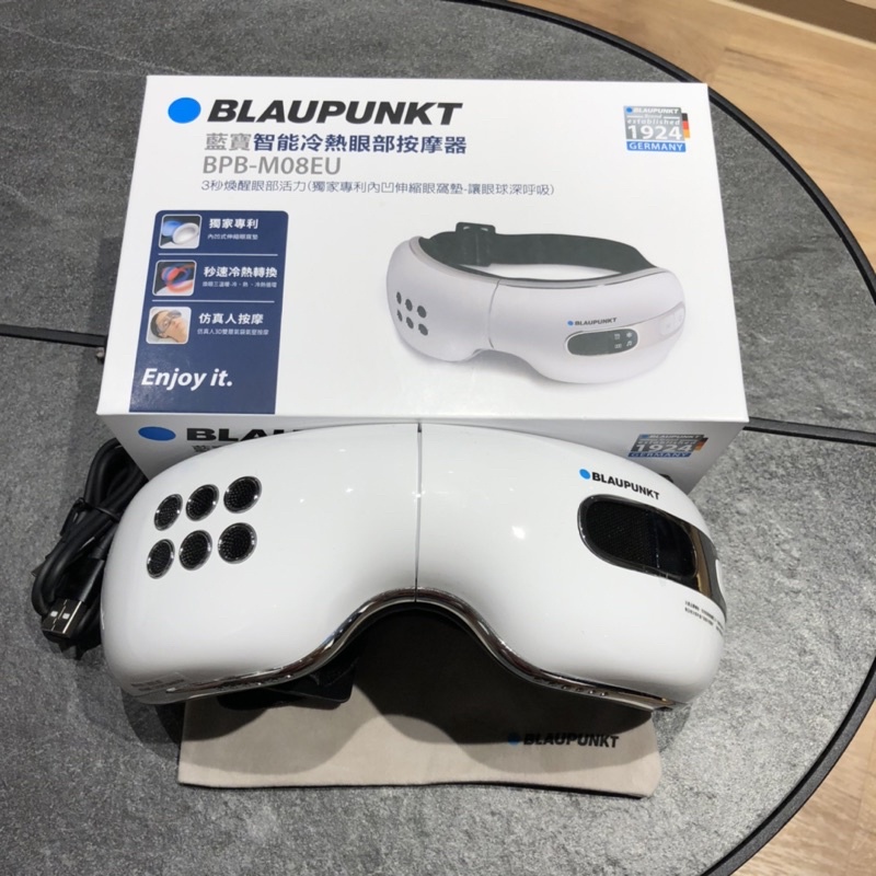 德國藍寶 Blaupunkt 藍寶冷熱眼部按摩器 BPB-M08EU