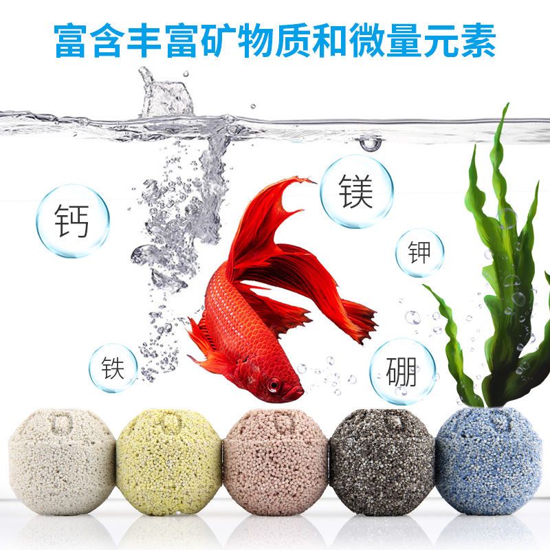 ☁5061*魚缸過濾材料生化細菌屋陶瓷環珊瑚骨納米石英球凈水魔方魚缸濾材