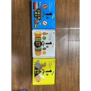 一歲幼兒學習圖卡：蔬果圖卡、動物圖卡、交通工具圖卡三個一組