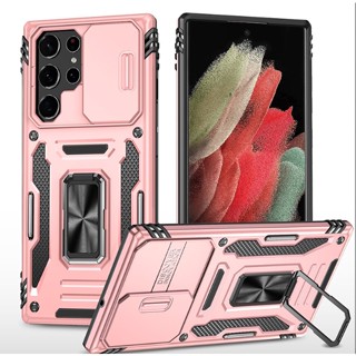 三星S22 Ultra推窗指環支架S21 FE手機殼s21plus客將多功能防摔套S22 Plus