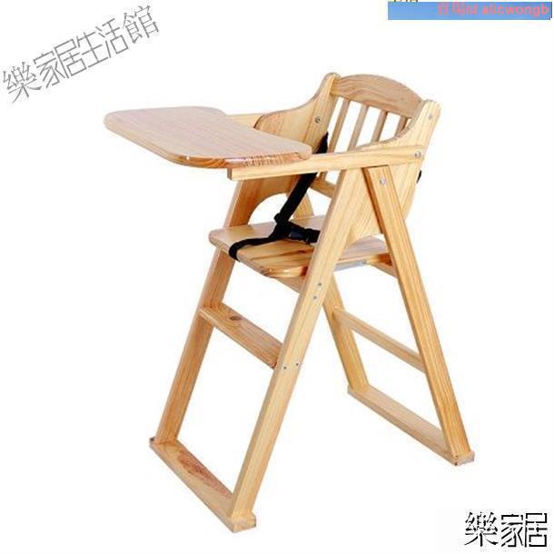 詠發兒童餐椅寶寶吃飯座椅酒店餐廳實木可折疊多功能便攜嬰兒餐桌bb凳 326