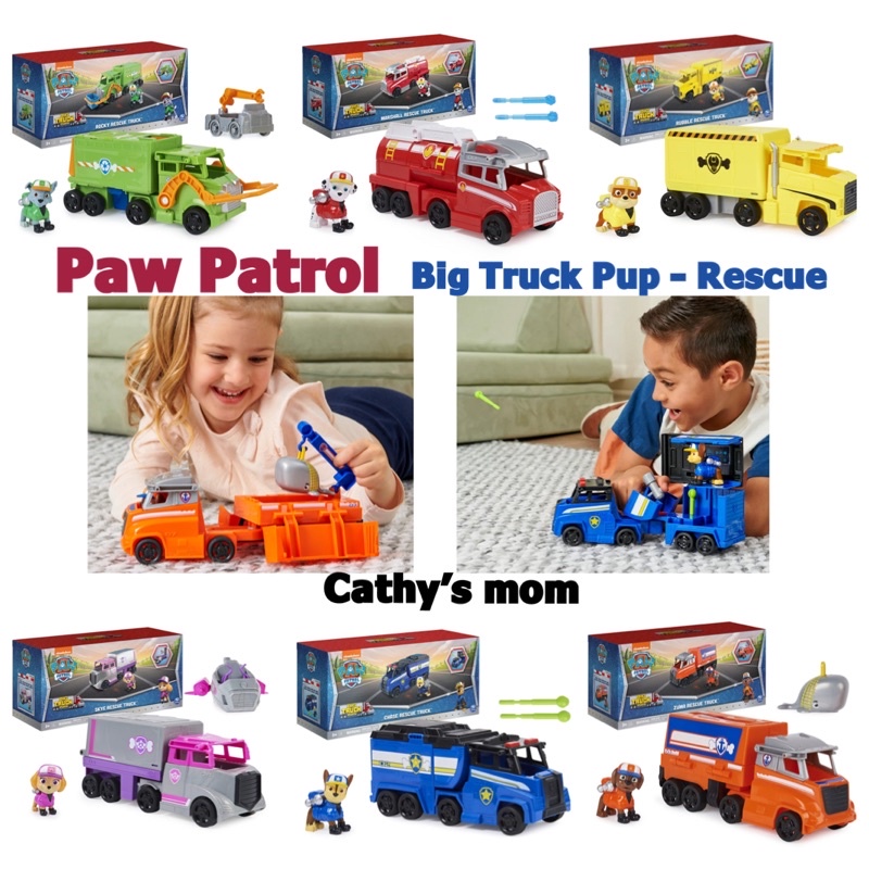 《Cathy’s mom 美國代購2店》PAW Patrol 汪汪隊立大功🐶最新卡車系列🚛⚡️高速公路救援任務-現貨優惠