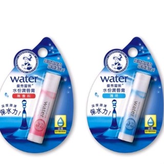 《現貨+電子發票》曼秀雷敦 水份潤唇膏3.5g 無香料/薄荷 護唇膏