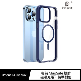 DUX DUCIS Apple iPhone 14 Pro Max Clin2 保護套 MagSafe磁吸充電