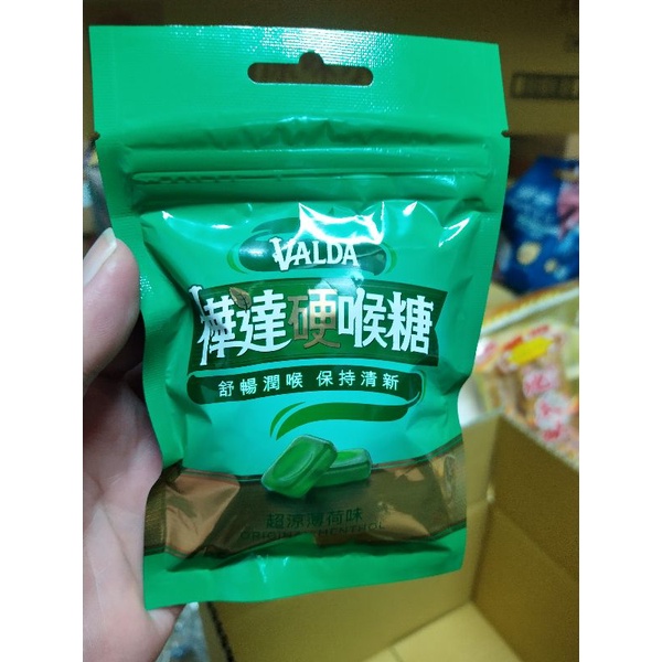 樺達硬喉糖  超涼薄荷味（38g）
